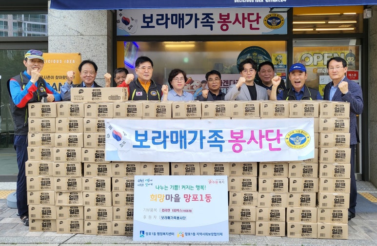이마트24 보라매자이점 이미지