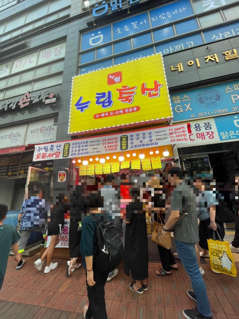 누림축산 이미지