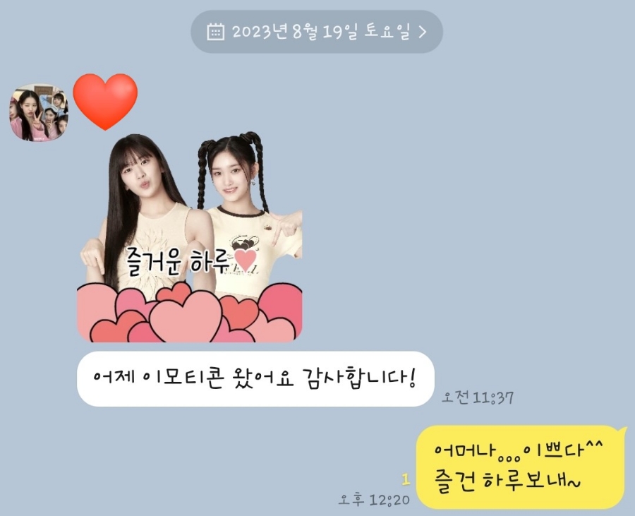 브이티콘 이미지