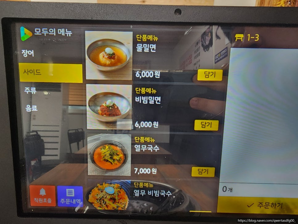 항아리장어 이미지