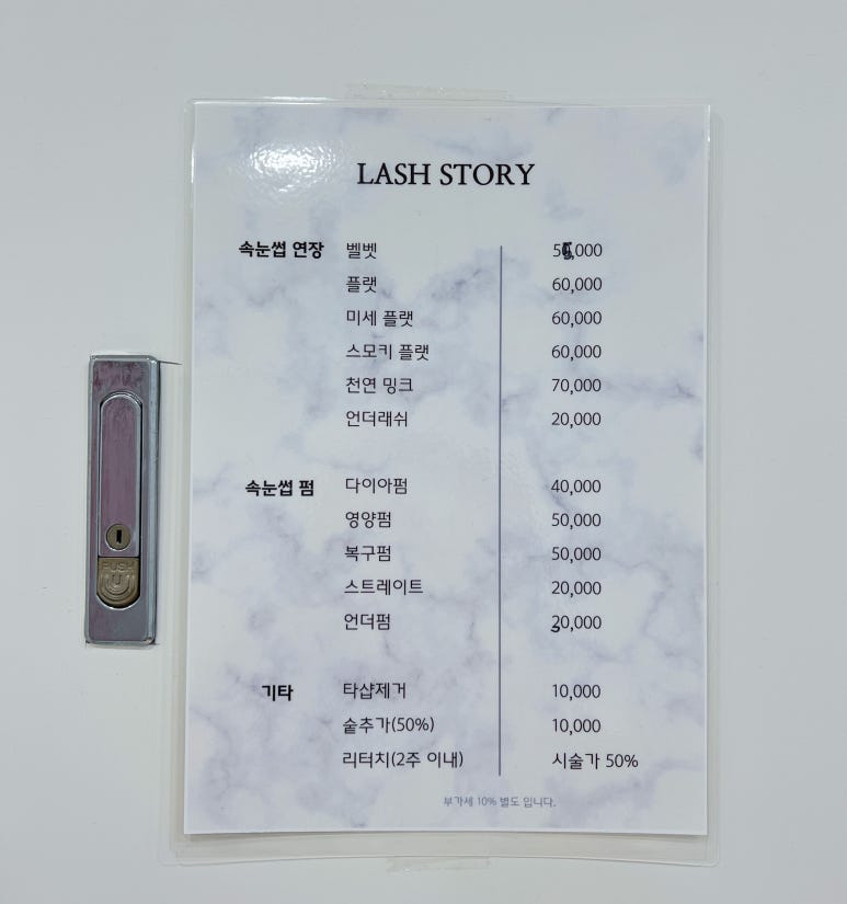 래쉬스토리 이미지