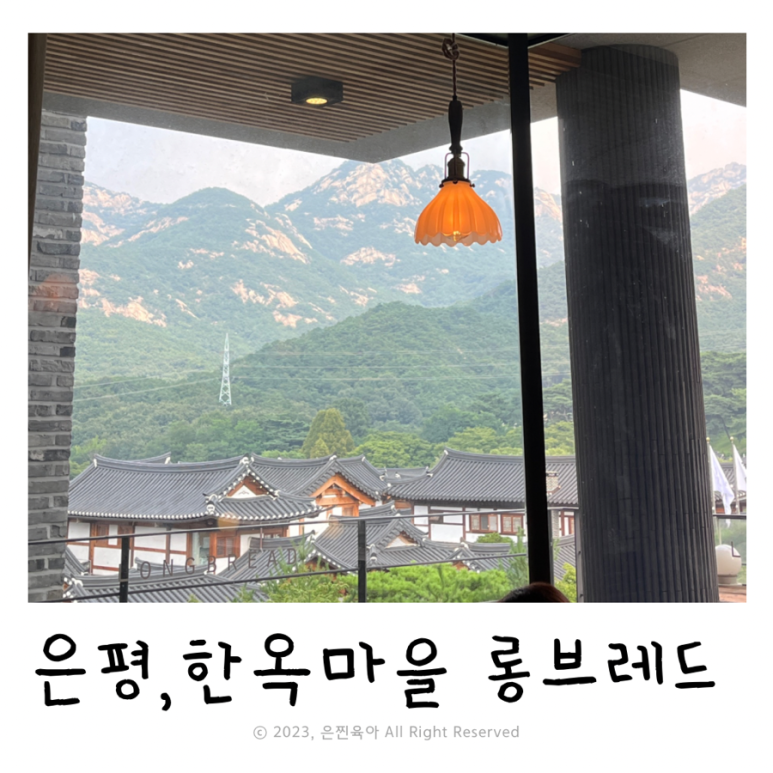 캠프롱카페 이미지