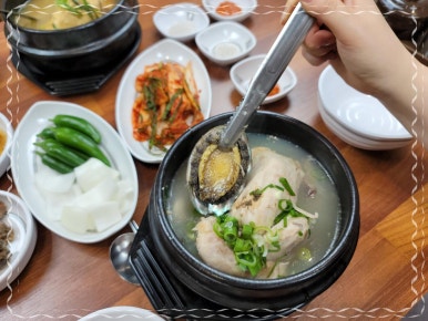 동래삼계탕 이미지