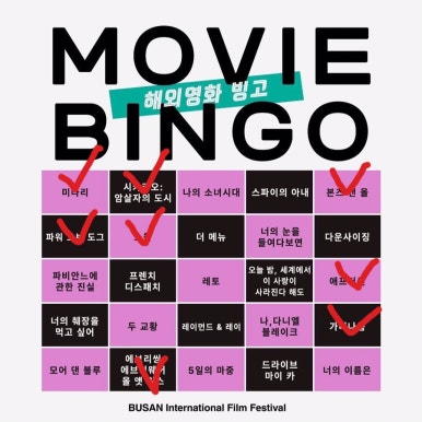 빙고냉동 이미지