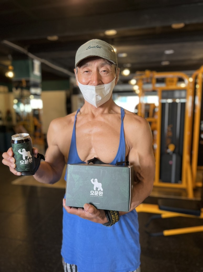 거제에너지 이미지