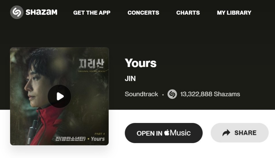 진(Jin) 이미지