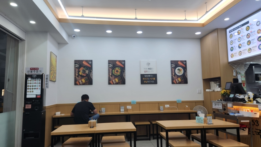 진주구포국수 이미지