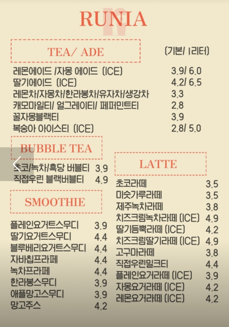 루니아커피 이미지