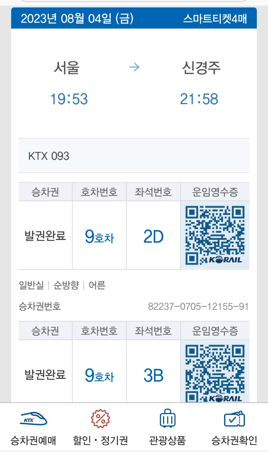 해랑스시 이미지