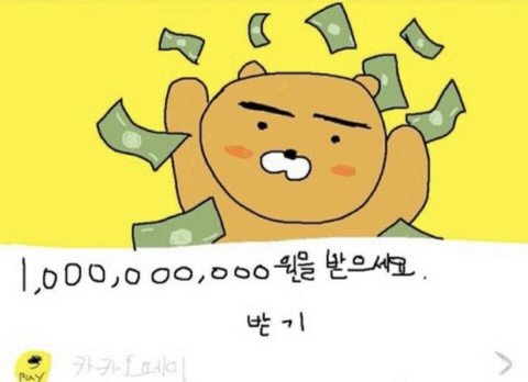 로또복권방 이미지