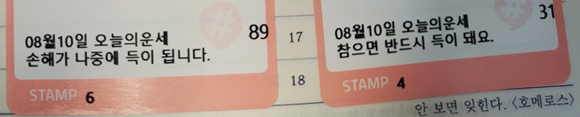 컴포즈커피테헤란로점 이미지