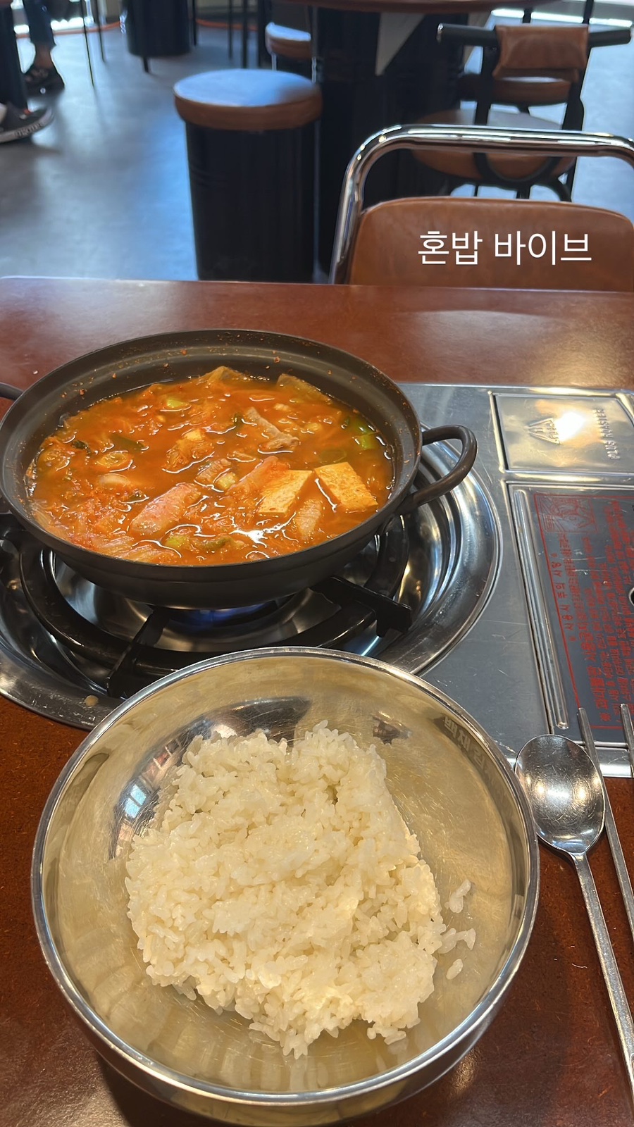 백채김치찌개 영도점 이미지