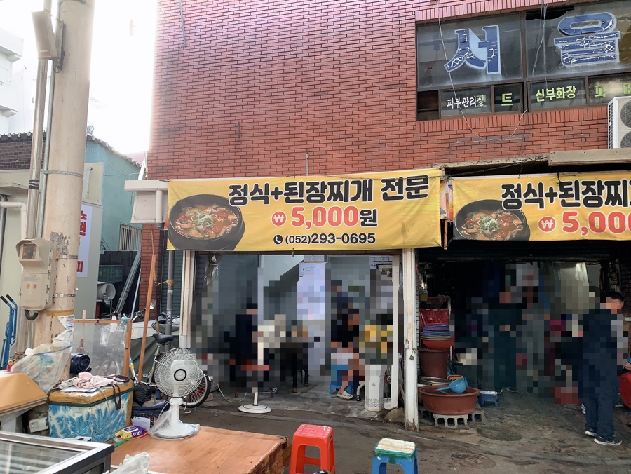 선하식당 이미지