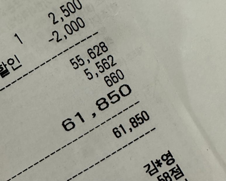 조이마트안성내리점 이미지