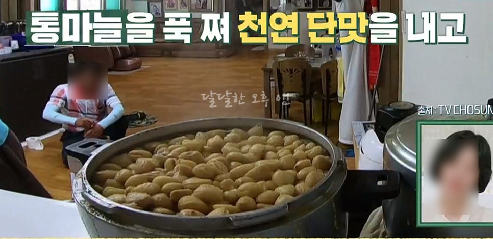 송가네젓갈 이미지