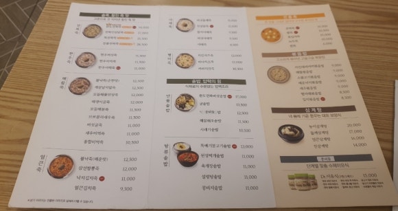 죽이야기마포역점 이미지
