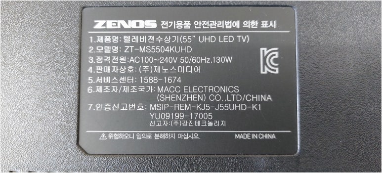 진주중앙TV컴퓨터 이미지
