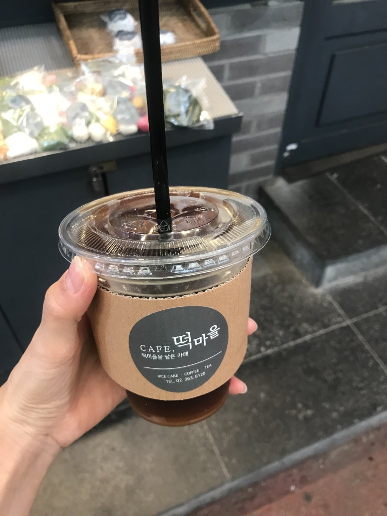 카페;떡마을 이미지