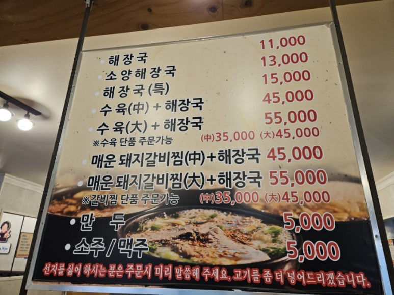 미풍돼지갈비 이미지