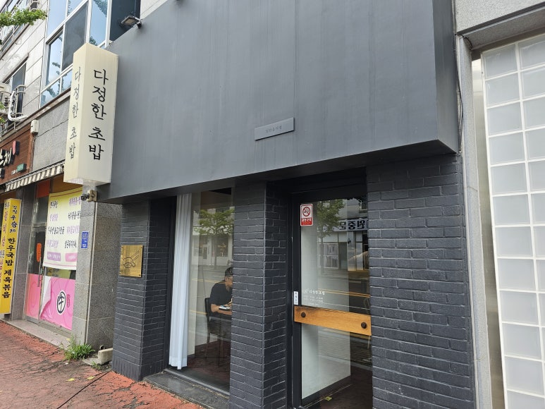 다정한공방 이미지