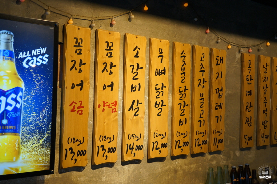 왔다가소 이미지