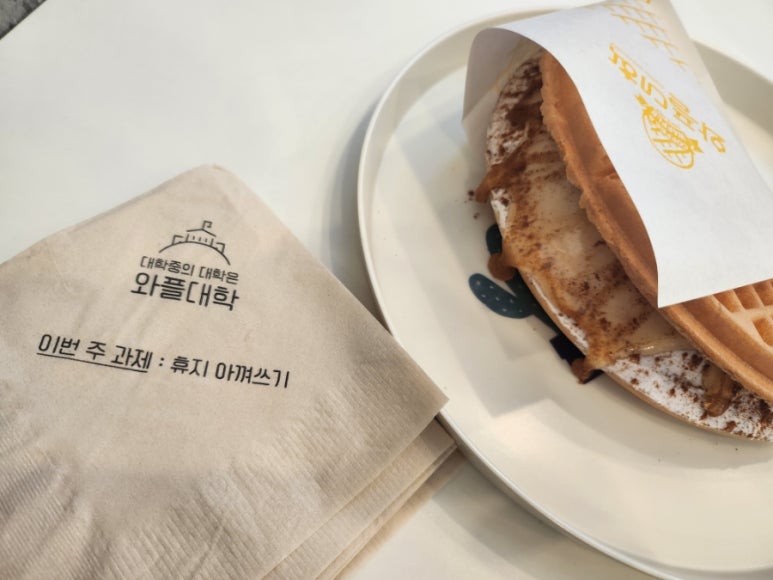 와플대학평촌학원가캠퍼스 이미지