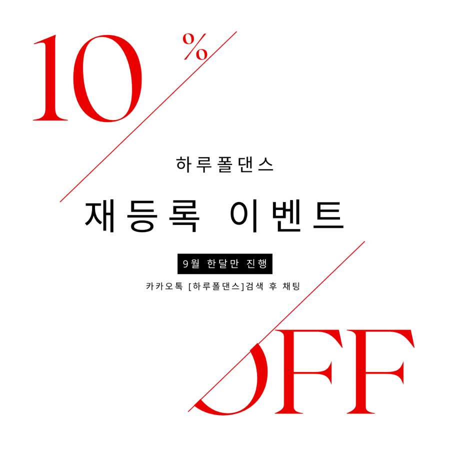 하루폴스튜디오 이미지