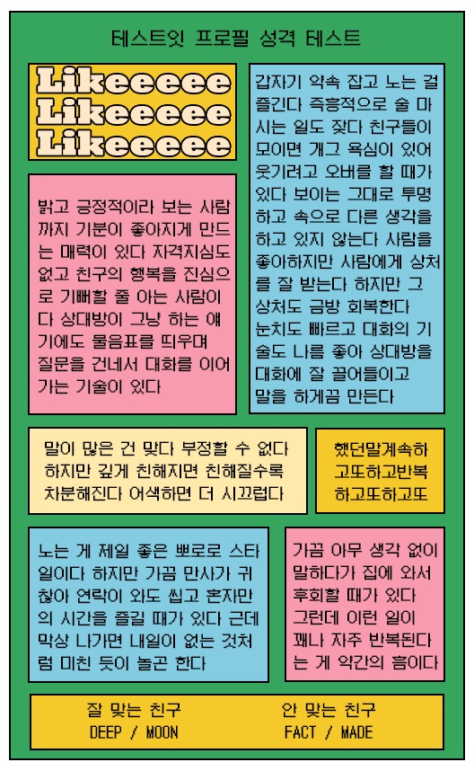 깡깡섬 이미지