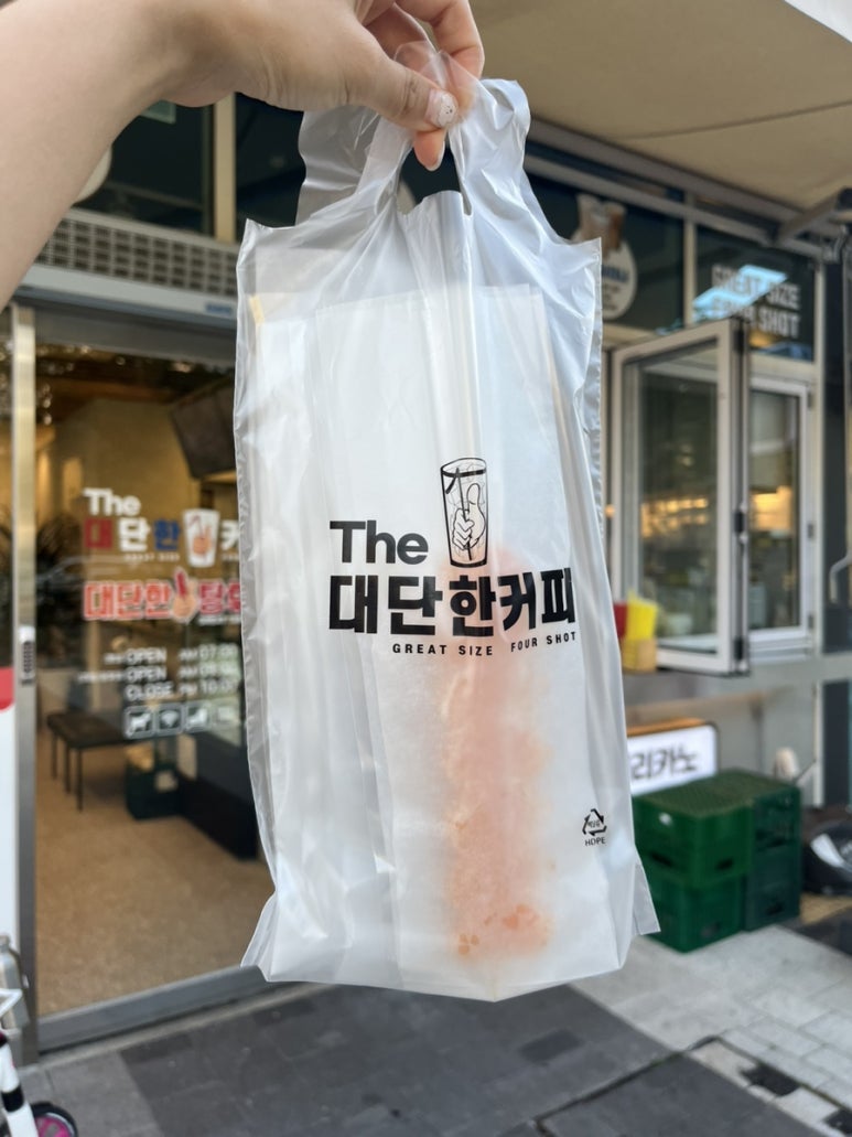 대단한커피&대단한탕후루운정 이미지