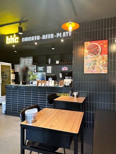 BHC 신도림미래점 이미지