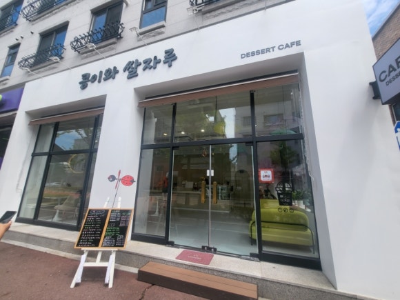 콩이와쌀자루 이미지
