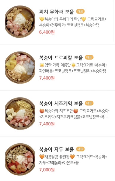 더그릭베어 이미지