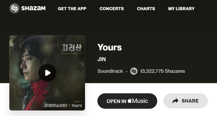 진(Jin) 이미지