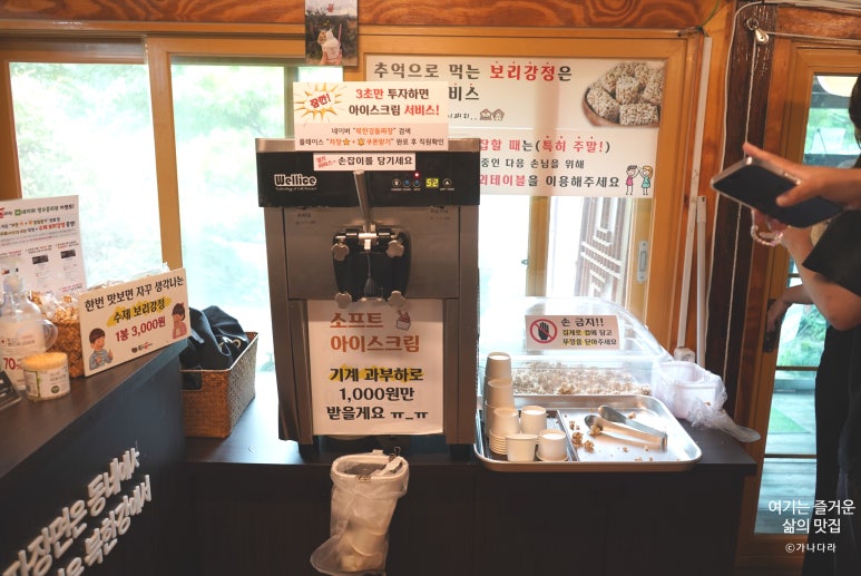 보리소프트 이미지