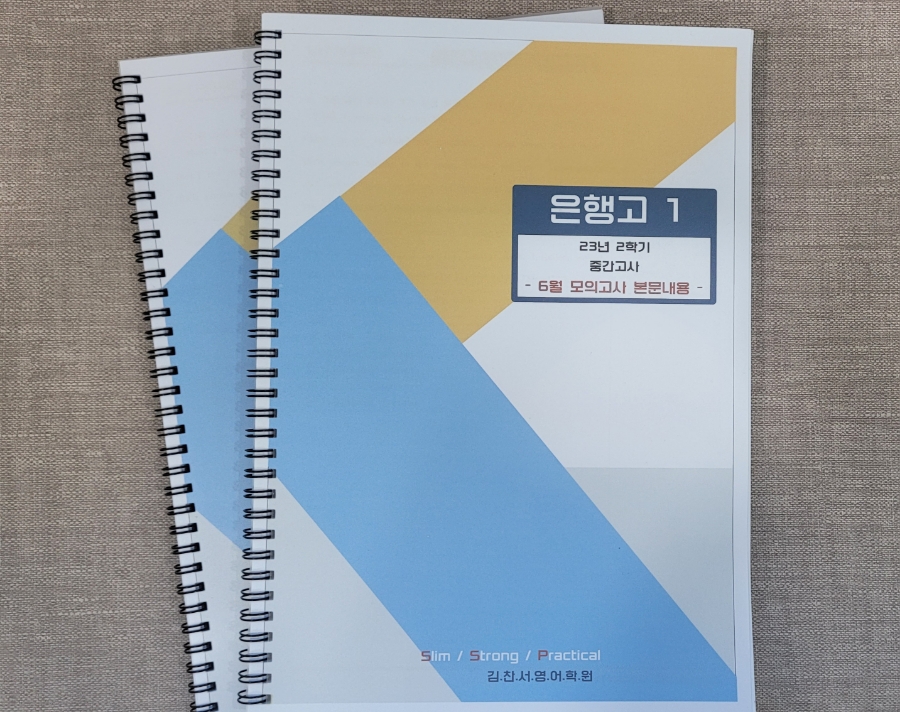 산들바람떡집 이미지