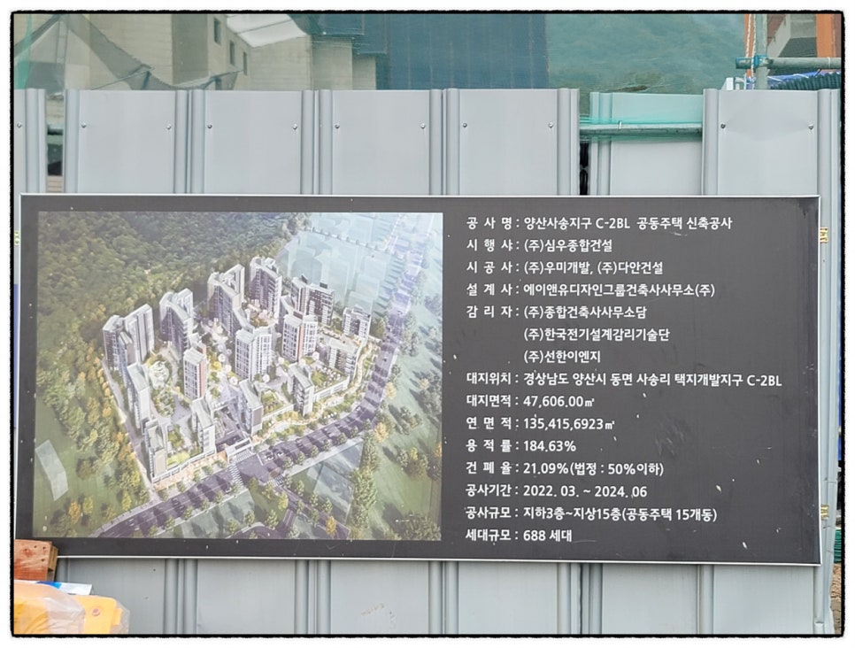 종합건축사사무소에이그룹 이미지