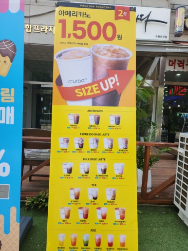 커피에반하다수원 이미지