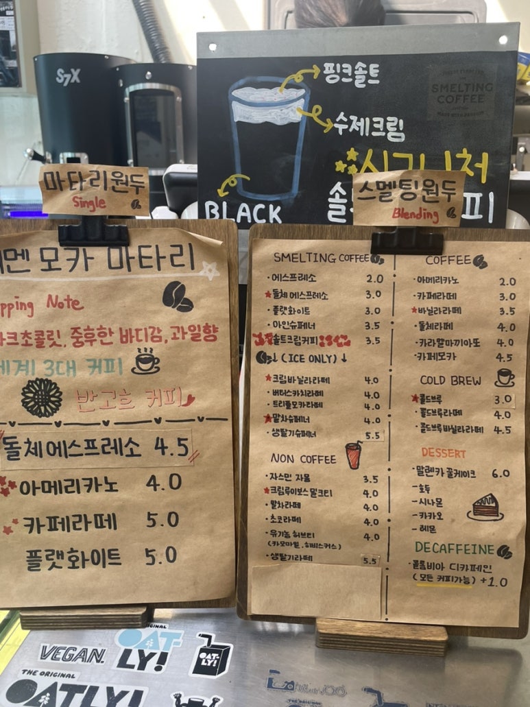팅커커피 이미지