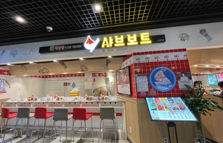 샤브보트합정딜라이트점 이미지
