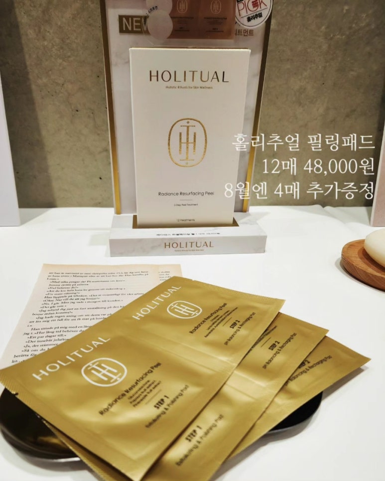 춘천아모레 이미지