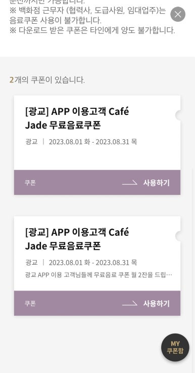 CGV광교 2관 이미지