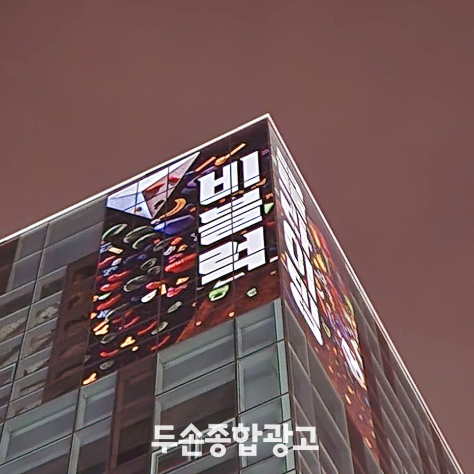 영종광고디자인 이미지