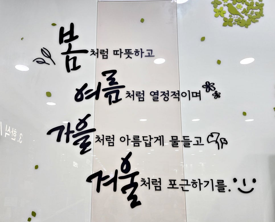 하남(만)휴게소 이미지