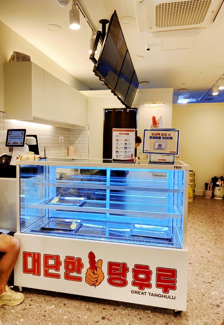 대단한 탕후루 신월성점 이미지