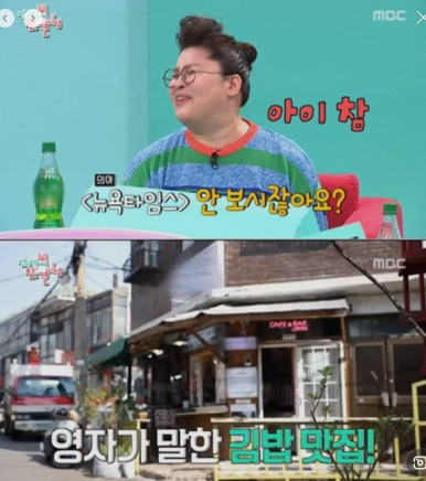 오토김밥 이미지