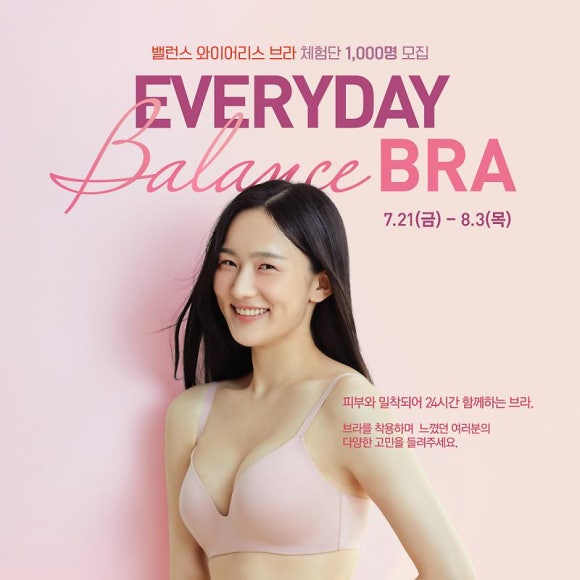 탑텐밸런스 이미지