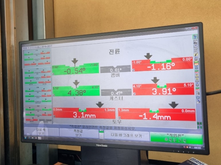 공임나라대구현풍점 이미지