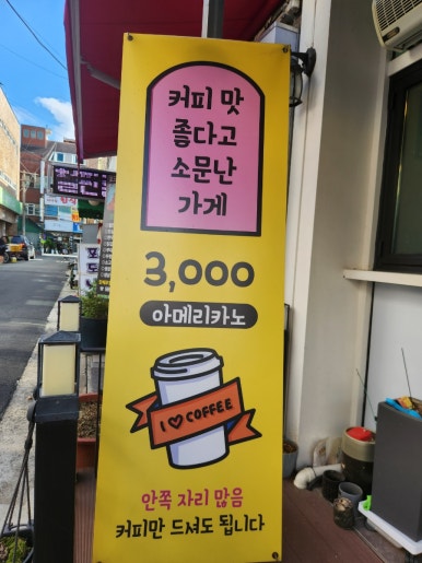 콩돈 이미지