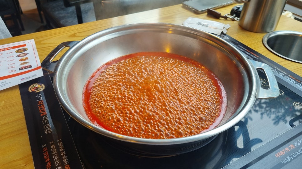 두끼광주 이미지