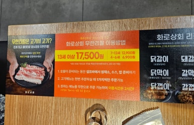네거리상회 이미지